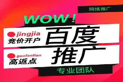 案例剖析：SEM竞价托管策略实施