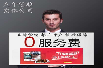 信息流广告投放案例：打造爆款广告的秘诀